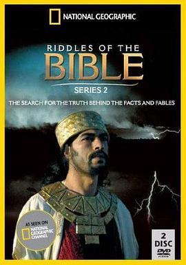 国家地理：<span style='color:red'>圣经</span>之谜 第二季 National Geographic: Riddles of the Bible Season 2