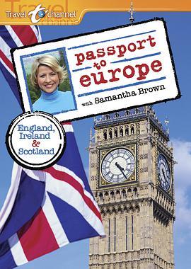 畅游欧洲 Passport to Europe
