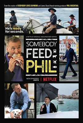 菲尔来蹭饭 第二季 Somebody Feed Phil Season 2