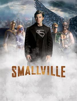 超人前传 第九季 Smallville Season 9