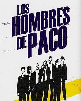 巴克的朋友们 第一季 Los Hombres de Paco Season 1