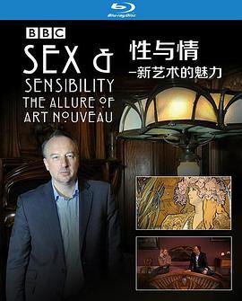 性与情：新艺术的魅力 Sex and Sensibility: The Allure of Art Nouveau