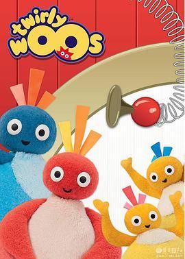 <span style='color:red'>趣</span><span style='color:red'>趣</span>知知鸟 Twirlywoos