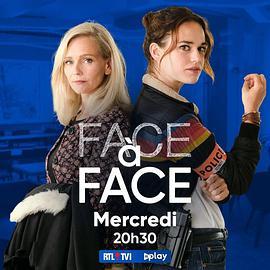 探案姐妹 第一季 Face à face Season 1