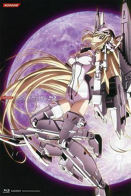 武装神姬 月下天使 武装神姫 Moon Angel