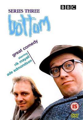 低级两贱客 第三季 Bottom Season 3