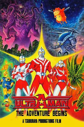 <span style='color:red'>奥</span><span style='color:red'>特</span><span style='color:red'>曼</span>USA <span style='color:red'>Ultraman</span>: The Adventure Begins