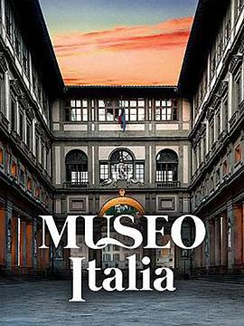 意大利博物馆系列 Mu<span style='color:red'>seo</span> Italia