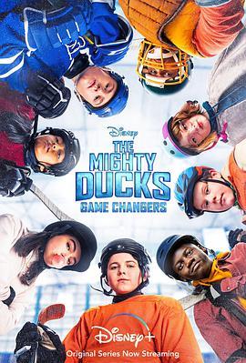 野鸭变凤凰 第一季 The Mighty Ducks Season 1