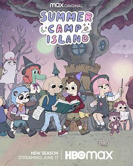 夏令营岛 第四季 Summer Camp Island Season 4