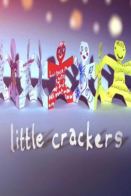 小薄饼 第一季 Little Crackers Season 1