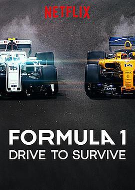 一级方程式：疾速争胜 第一季 Formula 1: Drive to Survive Season 1