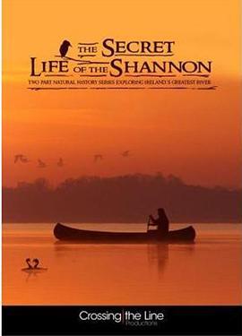 香农秘境 The Secret Life of the Shannon