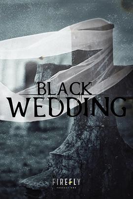黑色婚礼 Crna svadba