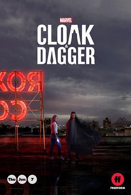 <span style='color:red'>斗篷</span>与匕首 第一季 Cloak & Dagger Season 1