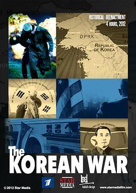 朝鲜战争 Войнав Корее