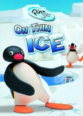 企鹅家族第一季 Pingu Season 1