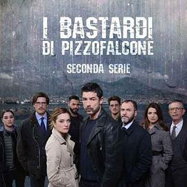 皮佐法科尼的混蛋们 第二季 I bastardi di Pizzofalcone Season 2