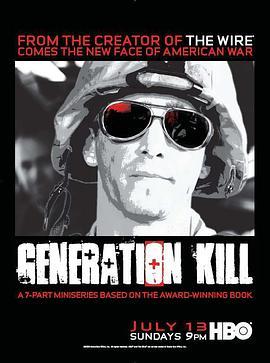 杀戮一代 Generation Kill