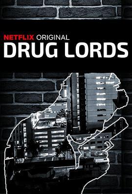 毒品大亨 第二季 Drug Lords Season 2