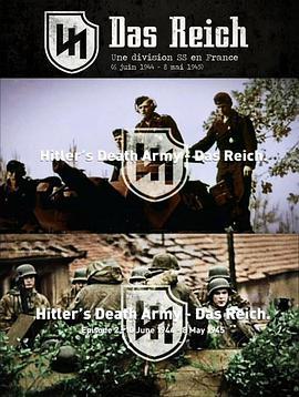 希特勒的亡命军团：帝国师 Hitler's Death Army - Das Reich