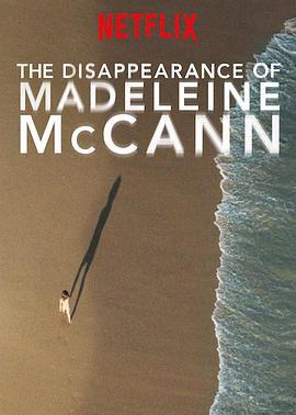 马德琳·麦卡恩失踪事件 The Disappearance of Madeleine McCann