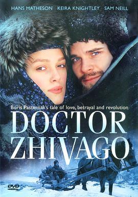 日瓦戈医生 Doctor Zhivago