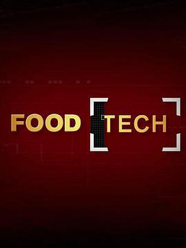 食品科技 Food Tech