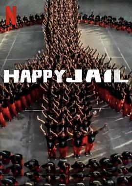 安乐监狱 Happy <span style='color:red'>Jail</span>