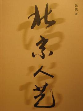 人民<span style='color:red'>的</span><span style='color:red'>艺</span><span style='color:red'>术</span>