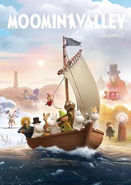 姆明山谷 第二季 Moominvalley Season 2