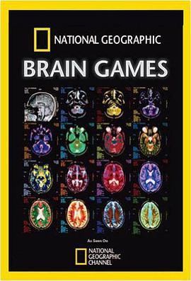 大脑游戏 第一季 Brain Games Season 1