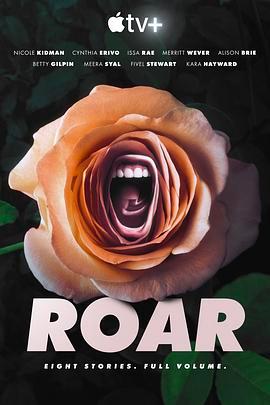 咆哮 第一季 Roar Season 1