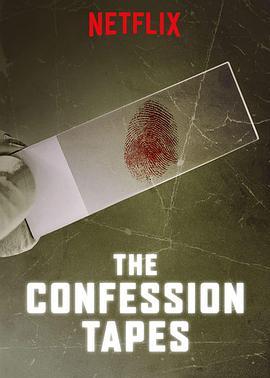 认罪口供 第二季 The Confession Tapes Season 2