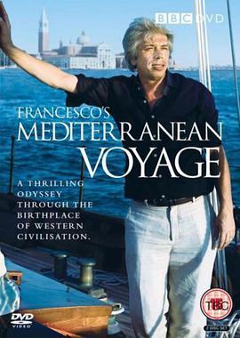弗朗西斯科的<span style='color:red'>地中</span>海之旅 Francesco’s Mediterranean Voyage