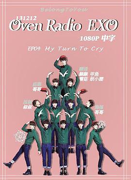 Oven Radio EXO