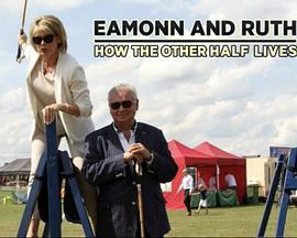 埃蒙和萝丝：奢侈的一小半是怎么生活的 第二季 Eamonn and Ruth: How the Other Half Lives Season 2
