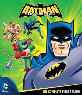 蝙蝠侠：英勇无畏 第一季 Batman: The Brave and the Bold Season 1