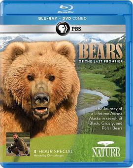 最后边疆的大熊 Nature: Bears of the Last Frontier