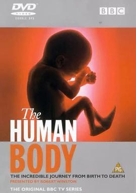 人体漫游 The Human Body