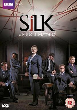 皇家律师 第一季 Silk Season 1