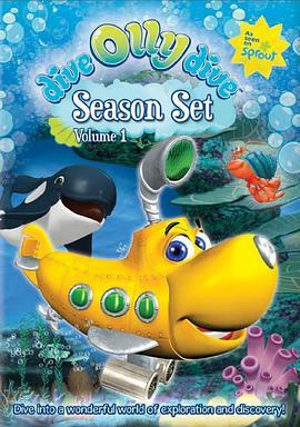 潜水的奥力 第一季 Dive Olly Dive! Season 1