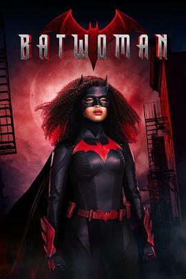 蝙蝠女侠 第三季 Batwoman Season 3