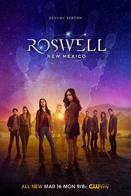 罗斯威尔 第二季 Roswell, New Mexico Season 2
