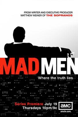 广告狂人 第一季 Mad Men Season 1