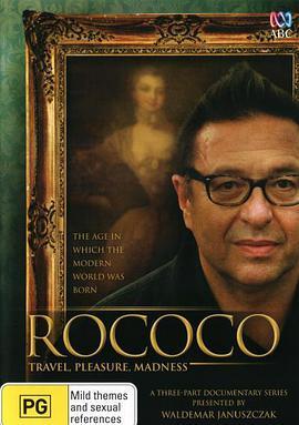 洛可可：旅行，享乐，疯狂 Rococo: Travel, Pleasure, Madness