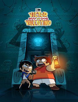 维克多和瓦伦蒂诺 第一季 Victor & Valentino Season 1