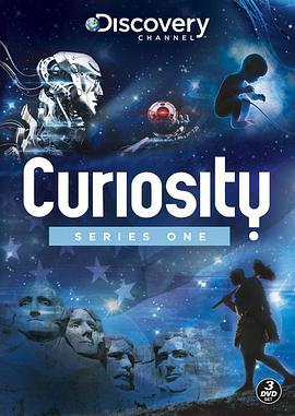 绝对好奇 第一季 Curiosity Season 1