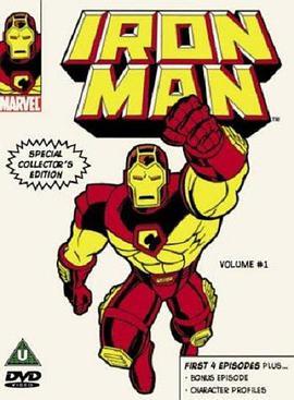 无敌钢铁侠 The Invincible Iron Man