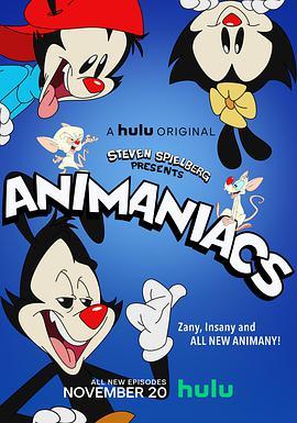 疯狂动画 第一季 Animaniacs Season 1